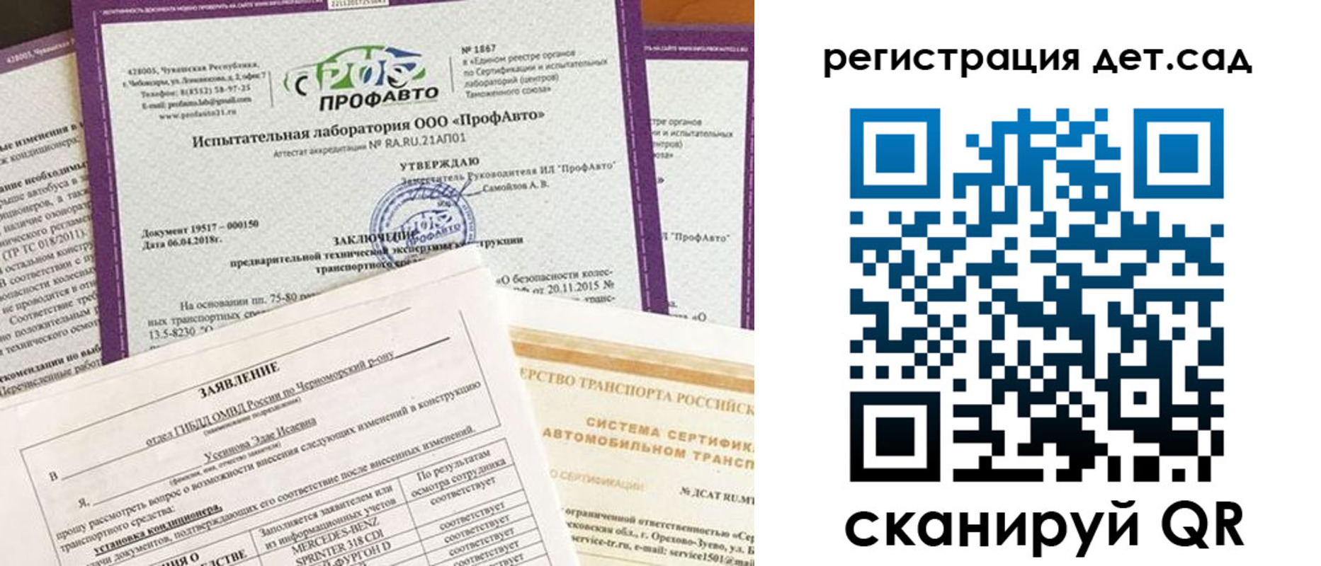 прописка законно в Челябинске