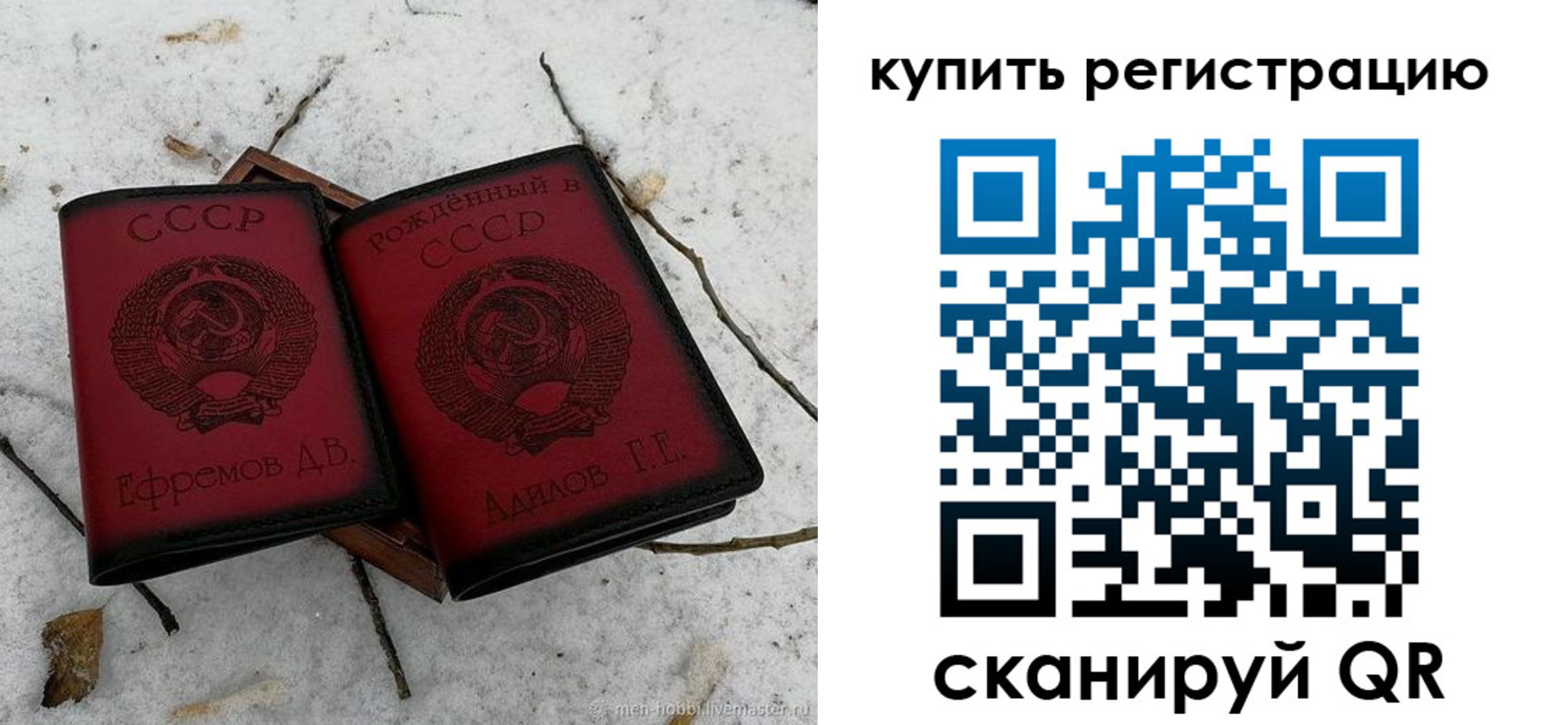 найти адрес прописки в Челябинске