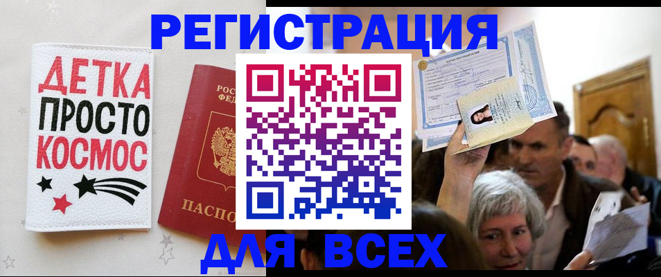 пропишу в квартире в Челябинске